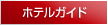 ۥƥ륬
